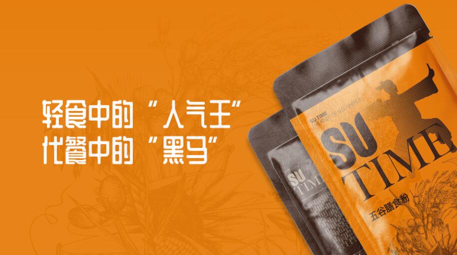 素時刻丨“代餐黑馬” 五谷膳食粉