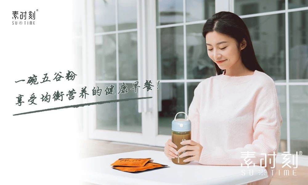 青年節(jié)丨做個健康好青年，從吃好早餐開始