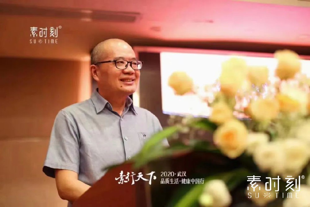 素時刻榮譽(yù)導(dǎo)師丨以熱愛為名踐行健康事業(yè)