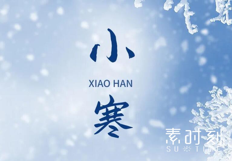 二十四節(jié)氣丨一碗五谷膳食粉，暖心暖胃過寒冬