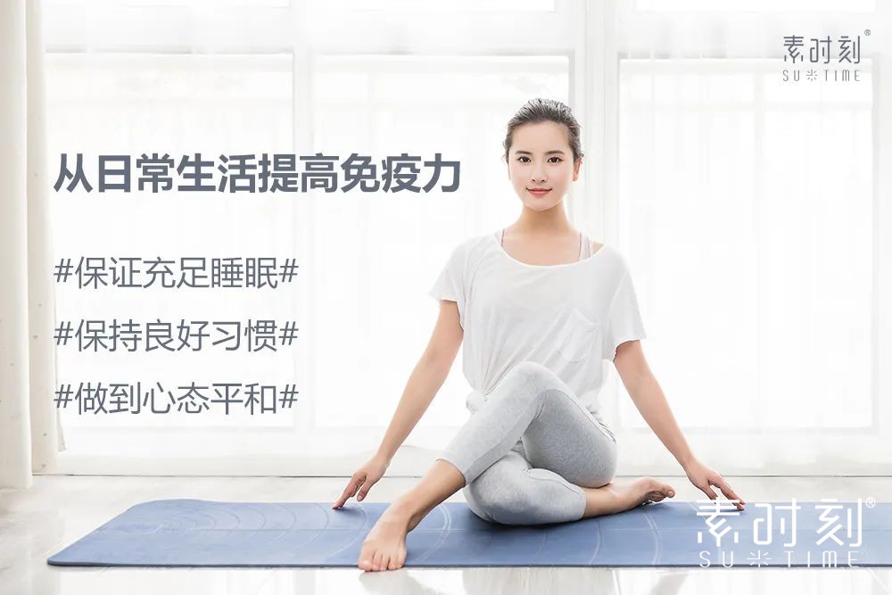 世界強(qiáng)化免疫力日丨增強(qiáng)免疫力，新冠病毒退！退！退！