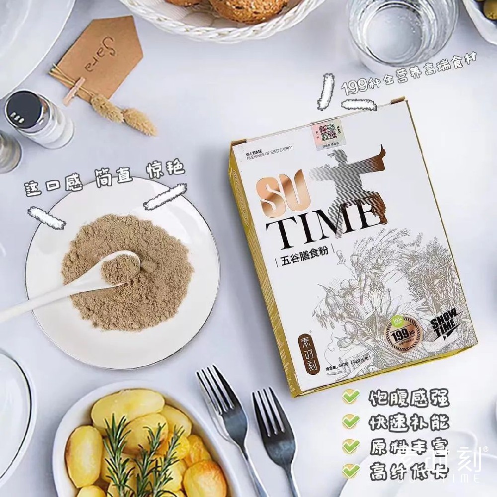 二十四節(jié)氣丨露從今夜白，涼自此時生