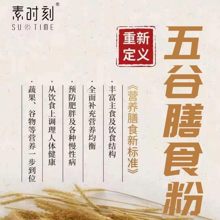 哈佛大學(xué)研究，喝粥與死亡率的關(guān)系，值得重視