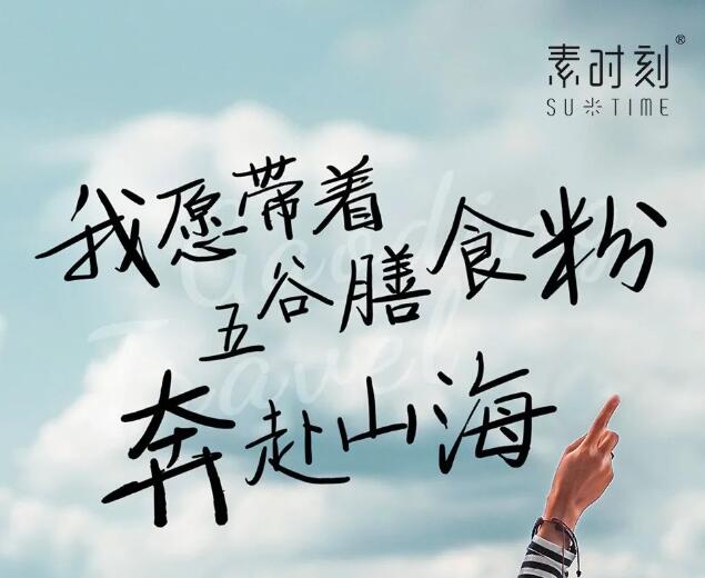 世界旅游日丨世界那么大,一起去看看