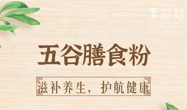 素食與健康丨健康是人生的財富