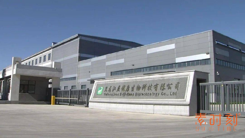 強強攜手丨昱健健康三大戰(zhàn)略合作達成，大健康全素產業(yè)鏈布局完成