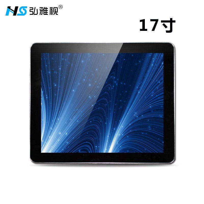 弘雅視17寸液晶窄邊廣告機(jī)電視 仿蘋(píng)果圓角款 超薄電梯商用廣告機(jī)